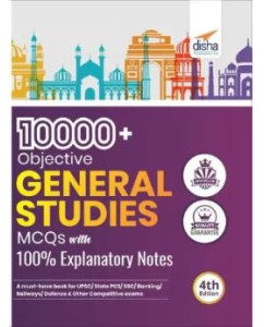 10000+ Objective General Studies Mcq 100% Explanatory Notes